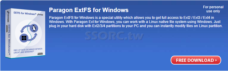 Windows 直接讀取 Linux 硬碟 EXT2/EXT3/EXT4 格式內容