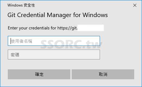 Git Windows Credential Manager