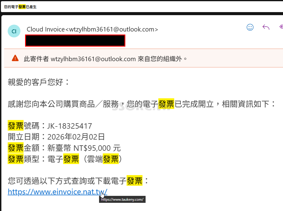 spam 木馬病毒